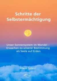 Schritte zur Selbsterm&auml;chtigung : Unser Sonnensystem im Wandel - Erwachen zu unserer Bestimmung als Seele auf Erden （2019. 160 S. 21 cm）