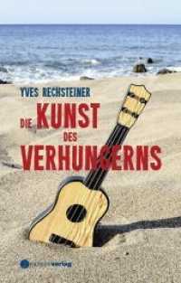 Die Kunst des Verhungerns : Drei Novellen （2018. 176 S. 206 x 139 mm）