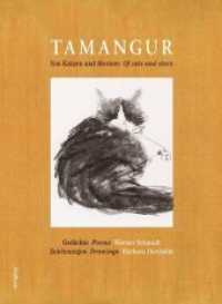 Tamangur : Von Katzen und Sternen; Of cats and stars. Gedicht. Dtsch.-Engl. （2012. 80 S. m. Illustr. 21 cm）