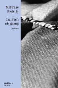 das Buch nie genug : Gedichte (Die Reihe 38) （2016. 80 S. 21 cm）