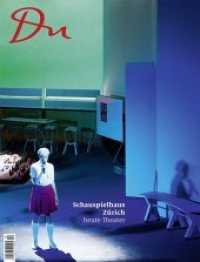 Du Magazin. Nr.861 Schauspielhaus Zürich : heute Theater （2015. 80 S. 28 cm）