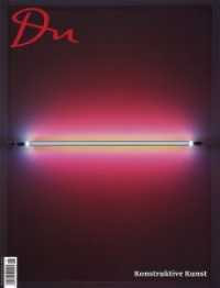 Du Magazin. Nr.872 Konstruktive Kunst （2016. 80 S. 31.5 cm）
