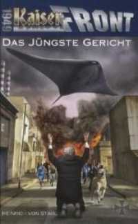 Unitall Military Fiction : Kaiserfront 1949 - Das J&uuml;ngste Gericht (Kaiserfront 1949) （Neuausg.）