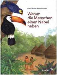 Warum die Menschen einen Nabel haben （2010. 48 S. durchgehend vierfarbig illustriert. 30.5 cm）