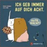 Ich geb immer auf dich Acht. Gute Nacht! : Bilderbuch. (Für unsere Kleinsten) （2017. 14 S. m. zahlr. bunten u. aufklappb. Bild. 20 cm）