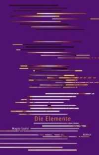 Die Elemente : Roman （2010. 296 S. 20.4 cm）