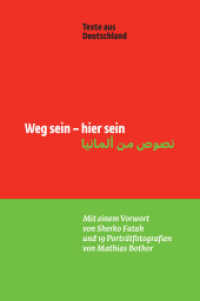 Weg sein - hier sein : Texte aus Deutschland. Vorw. v. Sherko Fatah （2016. 256 S. m. 19 Fotos. 23 cm）