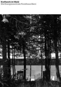 Kraftwerk im Wald : Die Energiezentrale Forsthaus Bern （1. Aufl. 2013. 166 S. 27 farbige und 130 s/w-Abbildungen. 23.5 cm）
