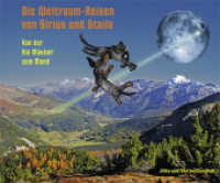 Die Weltraumreisen von Sirius und Staila : Von der Val Müstair zum Mond （2013. 64 S. m. 50 Illustr. 20 x 24 cm）