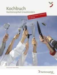 Kochbuch Kantonsspital Graubünden : Das Kantonsspital Graubünden isst gesund. （2015. 100 S. 220 mm）