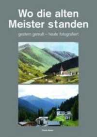 Wo die alten Meister standen : Gestern gemalt - heute fotografiert （2016. 288 S. m. Abb. 340 mm）