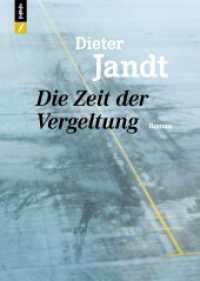 Die Zeit der Vergeltung （2024. 230 S.）