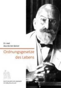 Ordnungsgesetze des Lebens : Dr. med. Max Bircher-Benner （2014. 138 S. 20 cm）