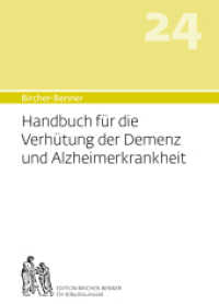 Handbuch für die Verhütung der Demenz und Alzheimerkrankheit (Bircher-Benner Handbuch .24) （2017. 121 S. 21 cm）
