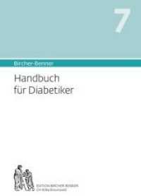 Handbuch für Diabetiker : Diätanleitungen zur Verhütung und Therapie mit Rezeptteil, eingehende Ratschläge und ausgearbeiteter Kurplan aus einem ärztlichen Zentrum modernster Heilkunst (Bircher-Benner Handbuch .7) （16. Aufl. 2019. 168 S. 21 cm）