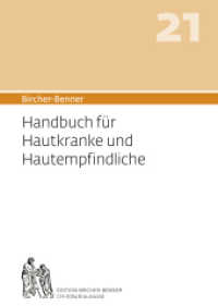 Bircher-Benner 21 Handbuch für Hautkranke und Hautempfindliche （15. Aufl. 2021. 208 S. 21 cm）