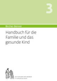 Bircher-Benner Handbuch 3 für die Familie und das Kind （2023）