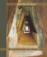 Psychothérapie socratique （2016. 219 S. 215 mm）