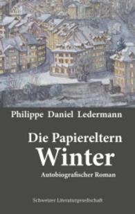 Winter : Autobiografischer Roman (Die Papiereltern Bd.4) （2016. 465 S. 196 mm）