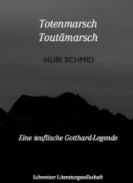 Totenmarsch - Tout&auml;marsch : Eine teuflische Gotthard-Legende （2016. 231 S. 21 cm）