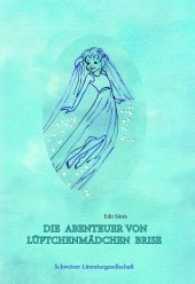 Die Abenteuer von Lüftchenmädchen Brise （2017. 90 S. 305 mm）