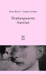 Shakespeares Hamlet (Shakespeares späte Tragödien Bd.1) （2016. 48 S. m. Farbtaf. 290 cm）