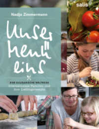 Unser Menü eins - Eine kulinarische Weltreise : Internationale Familien und ihre Lieblingsrezepte （2015. 388 S. vierfarbige Fotos. 22 cm）