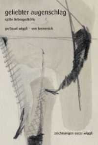 Geliebter Augenschlag : späte Liebesgedichte （Originalausgabe. 2016. 90 S. Zeichnungen von Oscar Wiggli. 13.5 x 19 c）