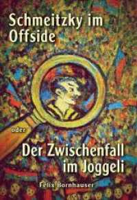 Schmeitzky im Offside : Der Zwischenfall im Joggeli （Originalausgabe. 2017. 266 S. 19 cm）