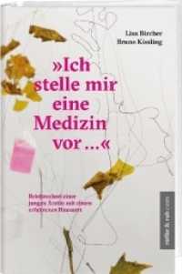 "Ich stelle mir eine Medizin vor ..." : Briefwechsel einer jungen Ärztin mit einem erfahrenen Hausarzt (rüffer&rub cares .4) （2018. 144 S. 20.6 cm）