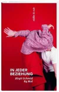 In jeder Beziehung : 84 Mal （2019. 272 S. 20 cm）