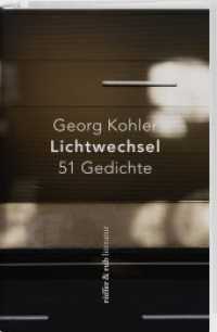 Lichtwechsel : 49 Gedichte (rüffer&rub literatur) （Neuausg. 2020. 92 S. mit Bildern von Michael Wyss und Peter Panyoczki.）