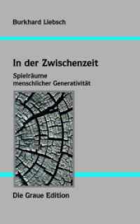 In der Zwischenzeit : Spielräume menschlicher Generativität （1. Aufl. 2016. 416 S. 23.5 cm）
