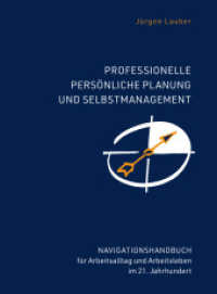 Professionelle Pers&ouml;nliche Planung und Selbstmanagement : Navigationshandbuch f&uuml;r Arbeitsalltag und Arbeitsleben im 21.Jahrhundert （2021. 376 S. 308 Abb. 22.5 cm）