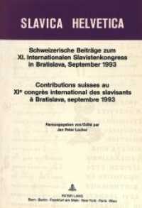 Schweizerische Beiträge zum XI. Internationalen Slavistenkongress in Bratislava, September 1993 (Slavica Helvetica .42) （Neuausg. 1994. 417 S. 140 x 210 mm）