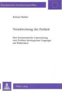 Verantwortung der Freiheit : Eine hermeneutische Untersuchung zum Problem theologischen Umganges mit Wirklichkeit (Europäische Hochschulschriften / European University Studies/Publications Universitaires Européenne .47) （1993. X, 248 S. 220 mm）