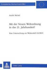 Mit der Neuen Weltordnung in das 21. Jahrhundert? : Eine Untersuchung am Weltmodell GLOBUS. Dissertationsschrift (Europäische Hochschulschriften / European University Studies/Publications Universitaires Européenne .24) （Neuausg. 1993. 304 S. 210 mm）