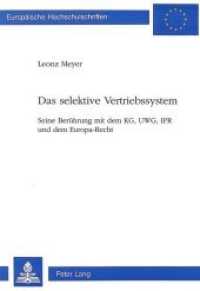 Das selektive Vertriebssystem : Seine Berührung mit dem KG, UWG, IPR und dem Europa-Recht. Dissertationsschrift (Europäische Hochschulschriften Recht .1463) （Neuausg. 1993. XIII, 186 S.）