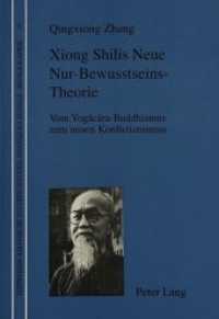 Xiong Shilis Neue Nur-bewusstseins-theorie -- Paperback (German Language Edition)