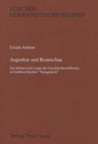 Augenkur und Brautschau : Zur diskursiven Logik der Geschlechterdifferenz in Gottfried Kellers -- Paperback (German Language Edition)