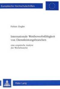 Internationale Wettbewerbsfähigkeit von Dienstleistungsbranchen (Europäische Hochschulschriften / European University Studies/Publications Universitaires Européenne .15) （Neuausg. 1994. XIV, 200 S. 150 x 220 mm）