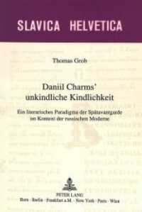 Daniil Charms' unkindliche Kindlichkeit : Ein literarisches Paradigma der Spätavantgarde im Kontext der russischen Moderne. Dissertationsschrift (Slavica Helvetica .45) （Neuausg. 1994. 422 S. 140 x 210 mm）