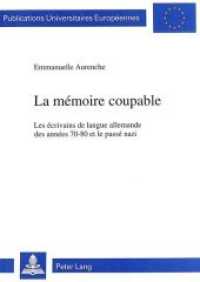 La mémoire coupable : Les écrivains de langue allemande des années 70-80 et le passé nazi (Europäische Hochschulschriften / European University Studies/Publications Universitaires Européenne .14) （Neuausg. 1994. X, 281 S. 140 x 210 mm）