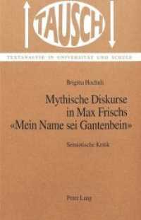 Mythische Diskurse in Max Frischs "Mein Name sei Gantenbein" : Semiotische Kritik. Dissertationsschrift (Tausch .7) （Neuausg. 1995. 314 S. 140 x 210 mm）