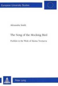 The Song of the Mocking Bird : Pushkin in the Work of Marina Tsvetaeva. Dissertationsschrift (Europäische Hochschulschriften / European University Studies/Publications Universitaires Européenne .48) （Neuausg. 1994. 212 S. 150 x 220 mm）