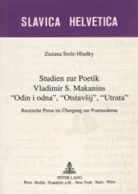 Studien zur Poetik Vladimir S. Makanins "Odin i odna", "Otstavsij", "Utrata" : Russische Prosa im Übergang zur Postmoderne. Dissertationsschrift (Slavica Helvetica .46) （Neuausg. 1995. 205 S.）