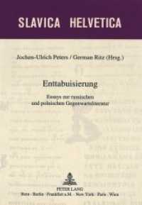 Enttabuisierung : Essays zur russischen und polnischen Gegenwartsliteratur (Slavica Helvetica .50) （Neuausg. 1996. 218 S. 140 x 210 mm）