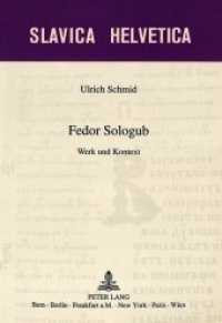 Fedor Sologub : Werk und Kontext. Dissertationsschrift (Slavica Helvetica .49) （Neuausg. 1995. 372 S. 140 x 210 mm）