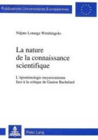 La nature de la connaissance scientifique (Europäische Hochschulschriften / European University Studies/Publications Universitaires Européenne .49) （Neuausg. 1996. XII, 338 S. 140 x 210 mm）