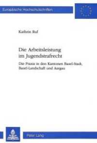 Die Arbeitsleistung im Jugendstrafrecht : Die Praxis in den Kantonen Basel-Stadt, Basel-Landschaft und Aargau. Dissertationsschrift (Europäische Hochschulschriften Recht .1811) （Neuausg. 1996. 242 S. 140 x 210 mm）